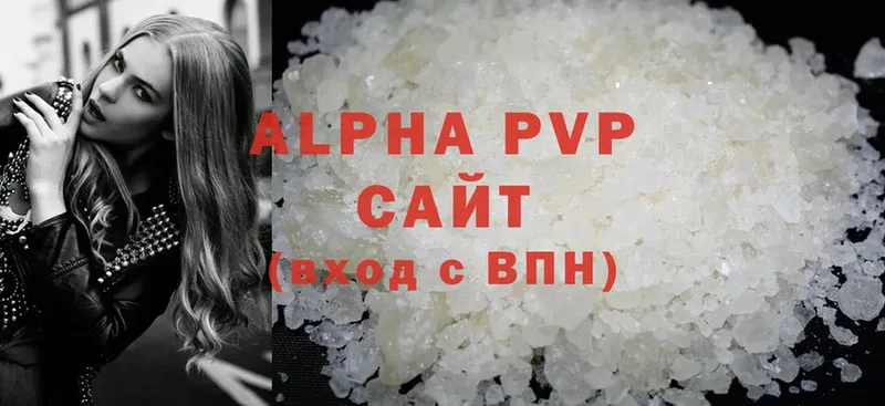 где можно купить   Нолинск  Alpha PVP Соль 