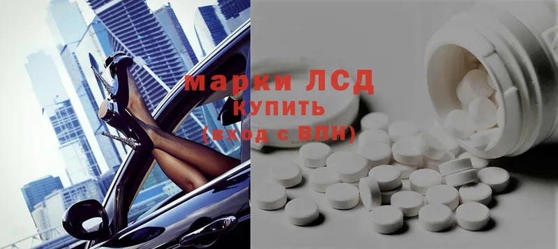 ЛСД экстази ecstasy Нолинск